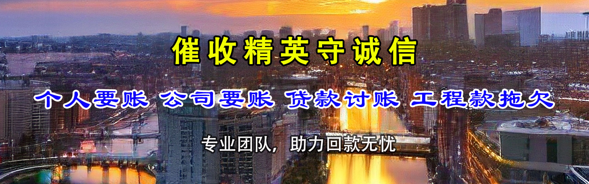 开远要债公司